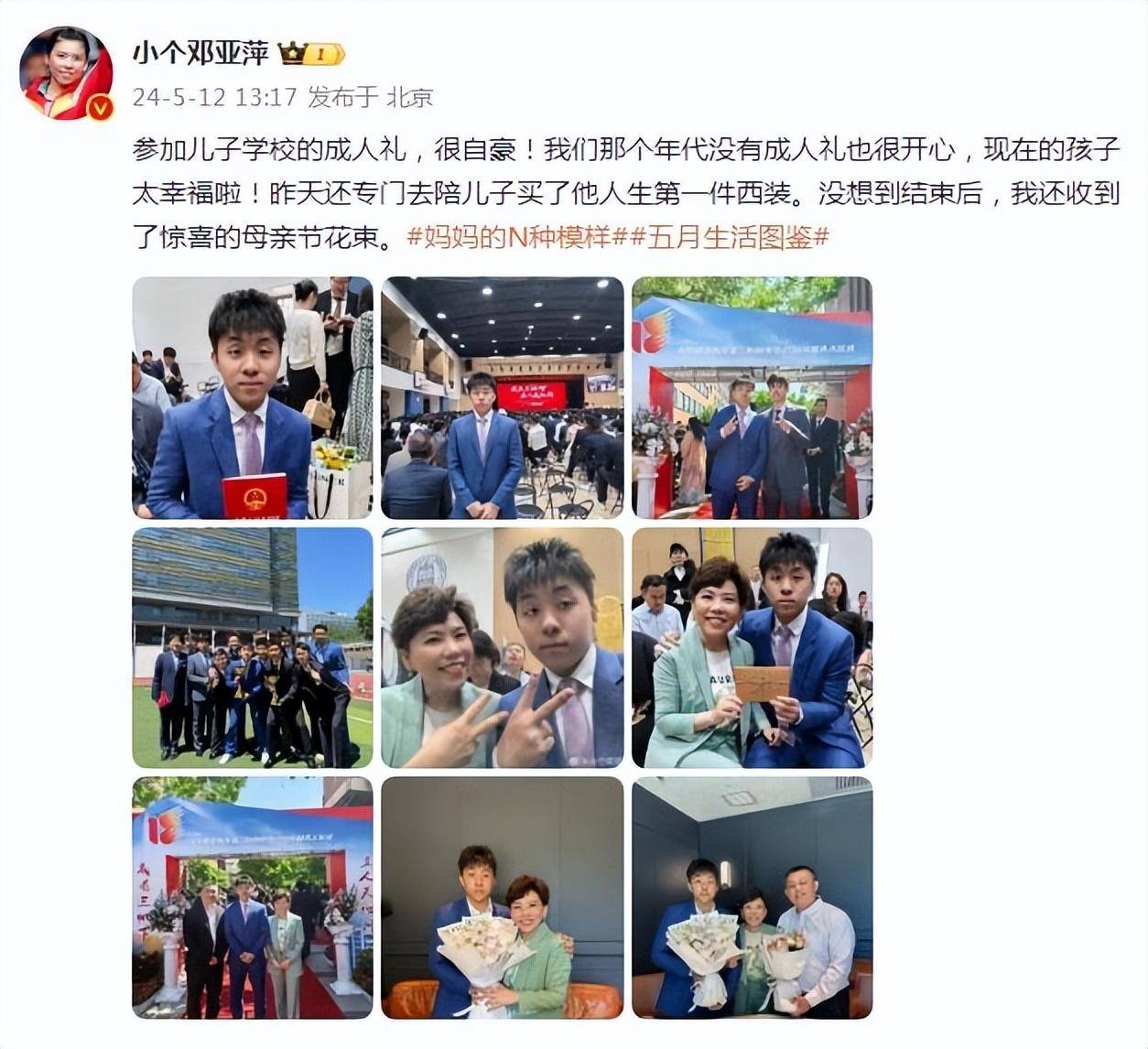 包含“电竞这种不存在男女生理差距的比赛可以不分男子组和女子组”这种言论每看到一次就翻白眼的词条