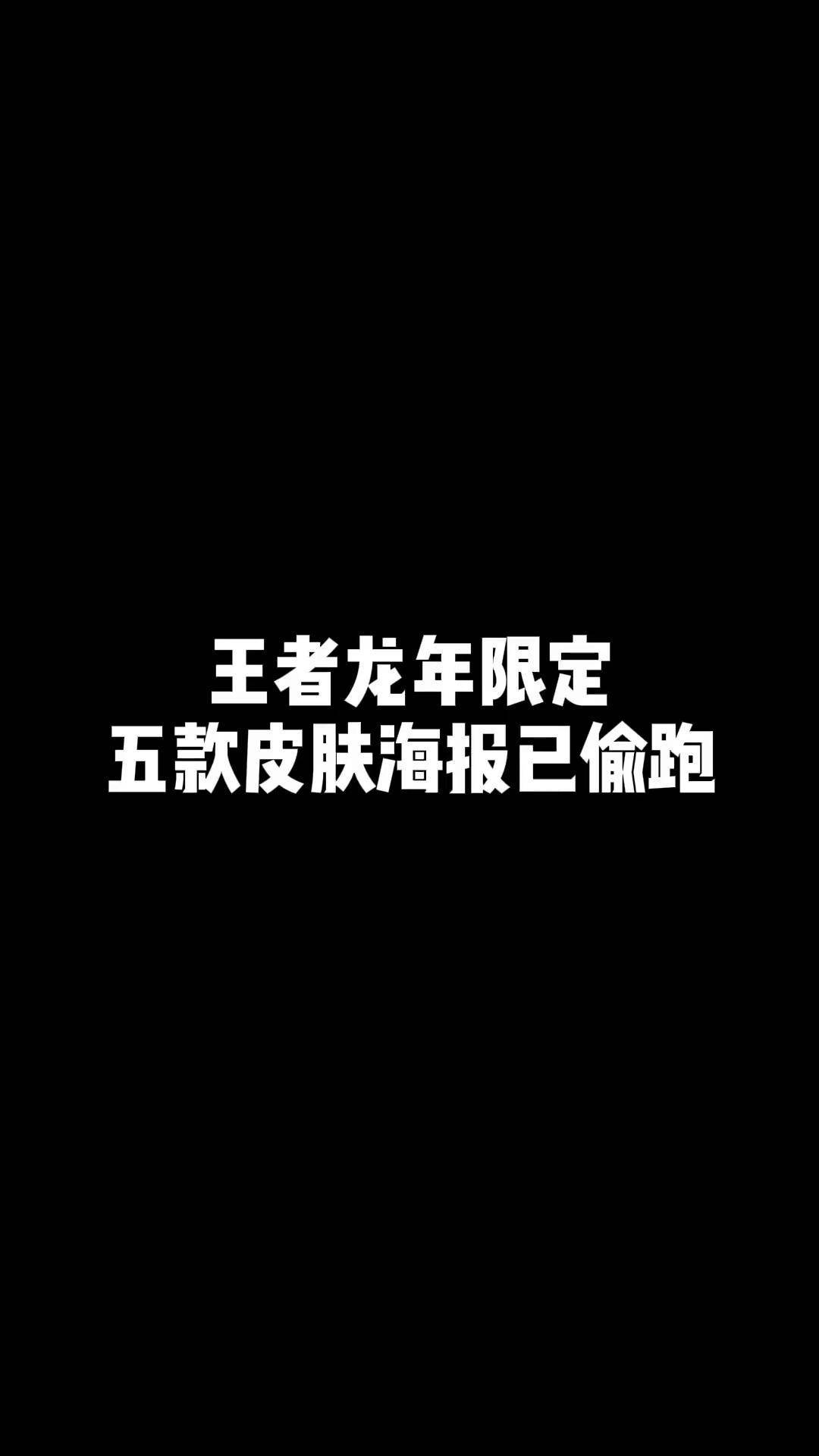 平博网站-关于《王者荣耀》孙大家族全部都有皮肤，孙悟空无双确认，孙策多款，孙尚香笑了的信息