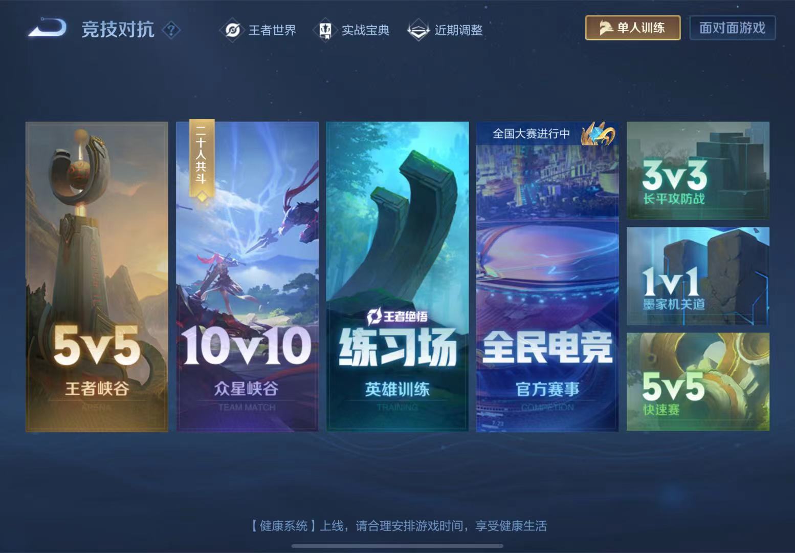 关于王者荣耀：提前学会这几个法师，让你在S40新赛季，上分快人一步的信息