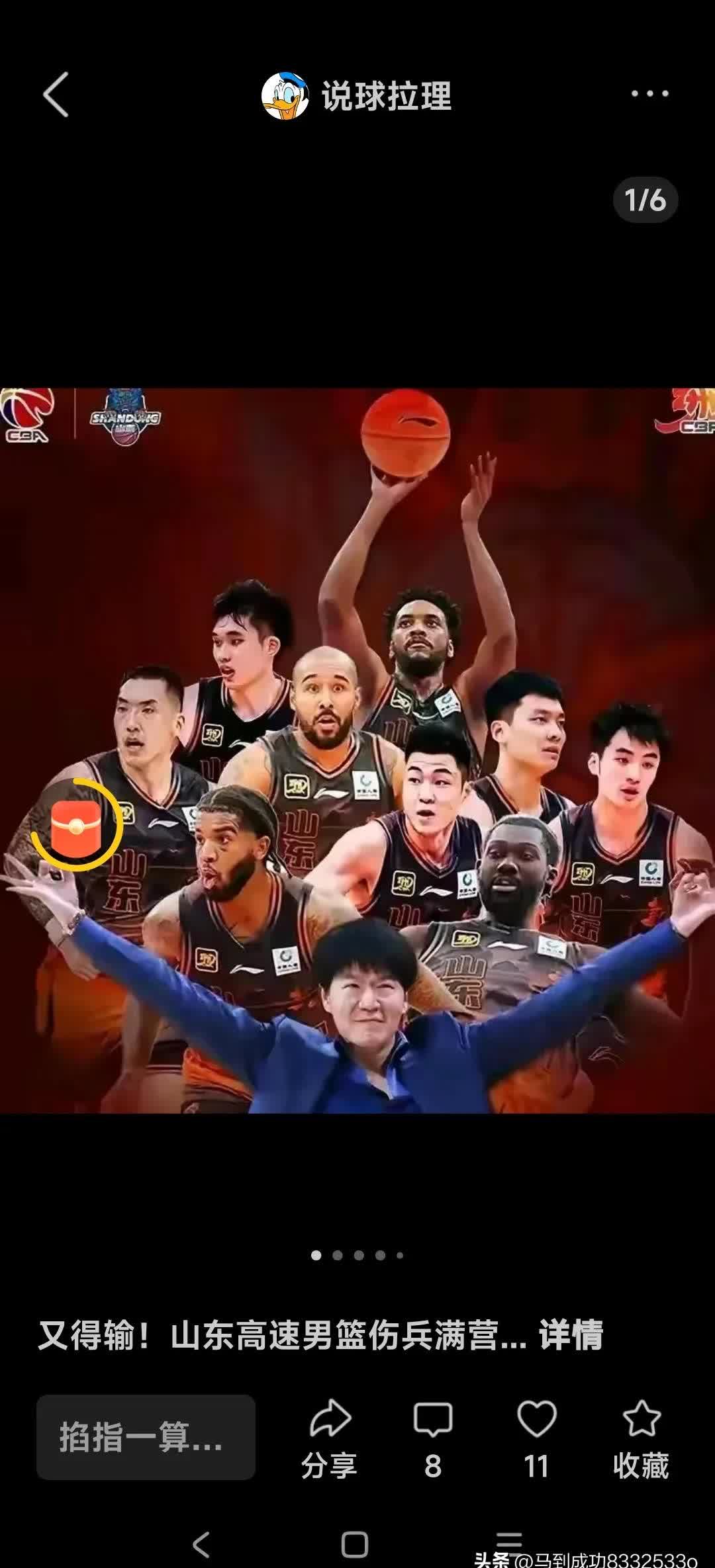 平博中国官网-约克38+9浙江大胜宁波高诗岩11+11山东胜吉林