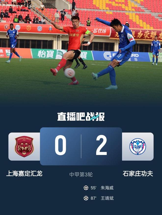 平博体育-陕西0-0广西、大连3-1石家庄、深圳定南皆赢！中甲积分