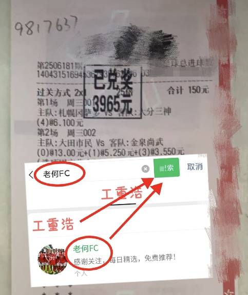 周三003天皇杯神户胜利船VS甲府风林，争夺亚冠资格的关键阶段！的简单介绍