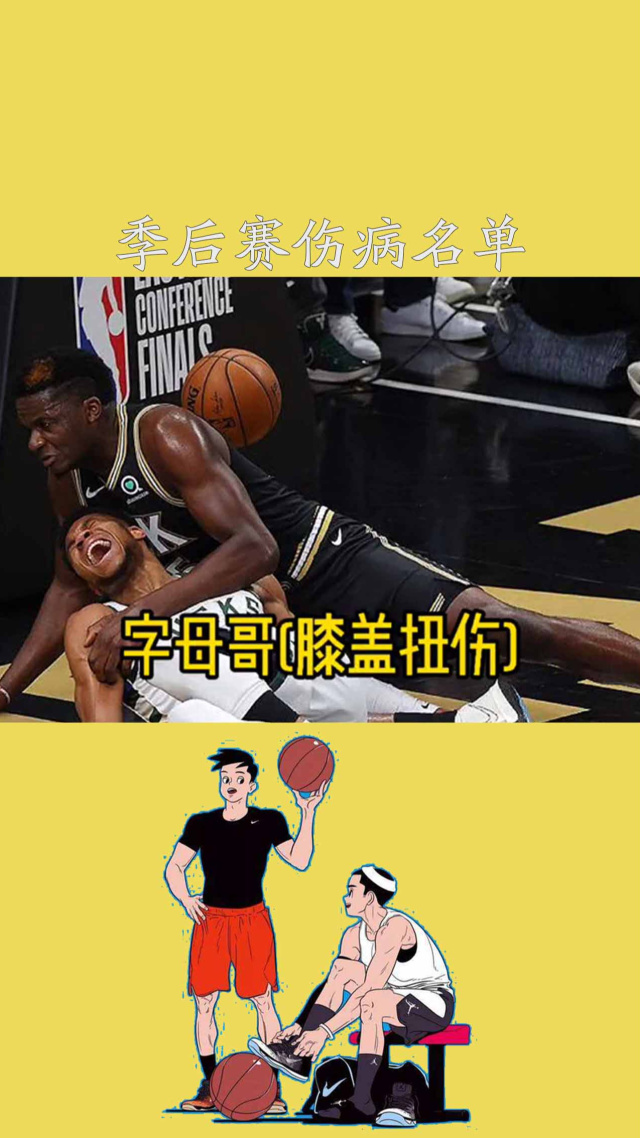 平博体育-包含鹿岛鹿角伤病名单更新，关键球员状态备受关注的词条