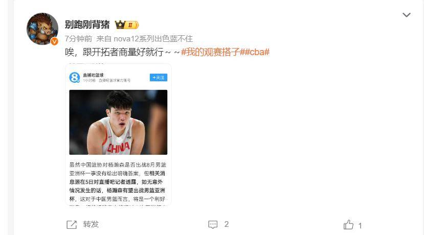 包含杨瀚森顶住鹈鹕双塔冲击奉上夏联含金量最高一战？的词条