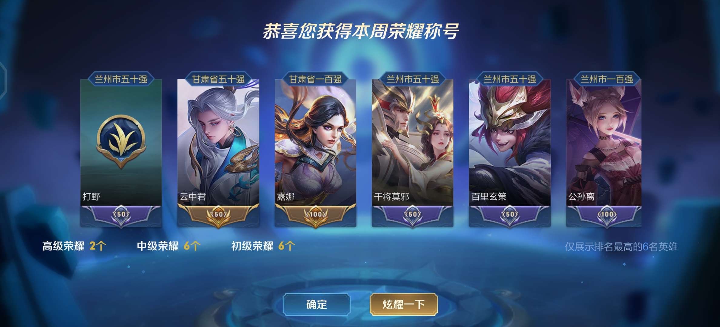 风暴之眼与天启小队在王者荣耀国际版中上演巅峰对决，最终从落后到翻盘，选手当场怒吼的简单介绍