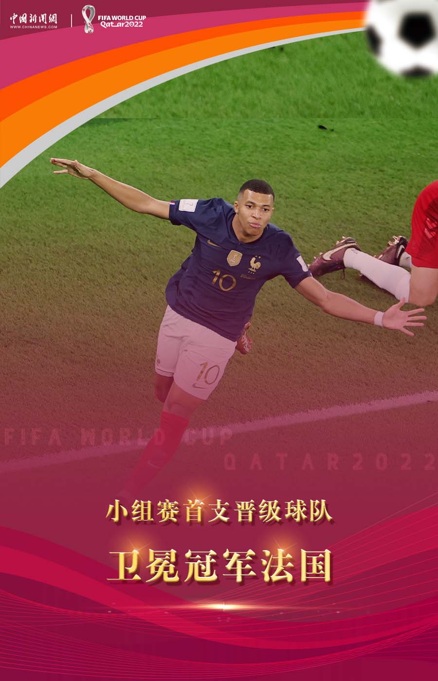 平博体育试玩-刀塔焦点战：战马战队对战星辰联盟，率先晋级，赢得实至名归
