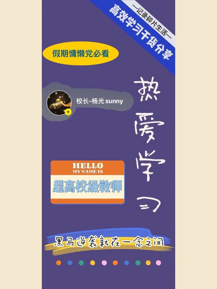 平博娱乐-关键比赛中，星辰联盟赢下生死局，被称为黑马逆袭