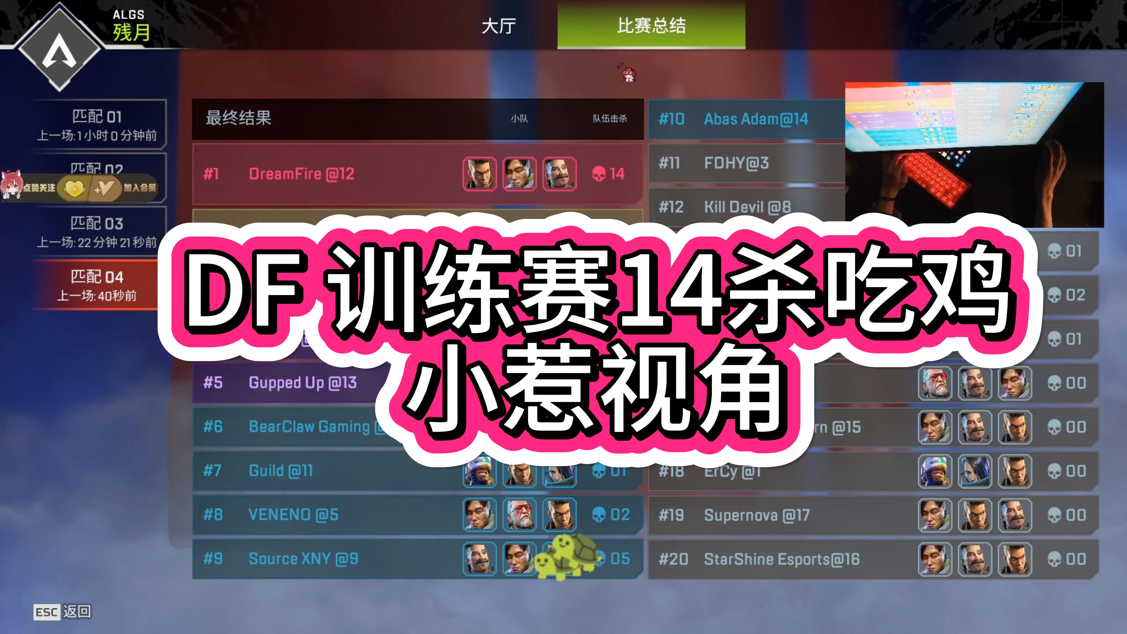 平博体育官网-东风战神在Apex英雄赛事中打出自信操作，网友热议不断