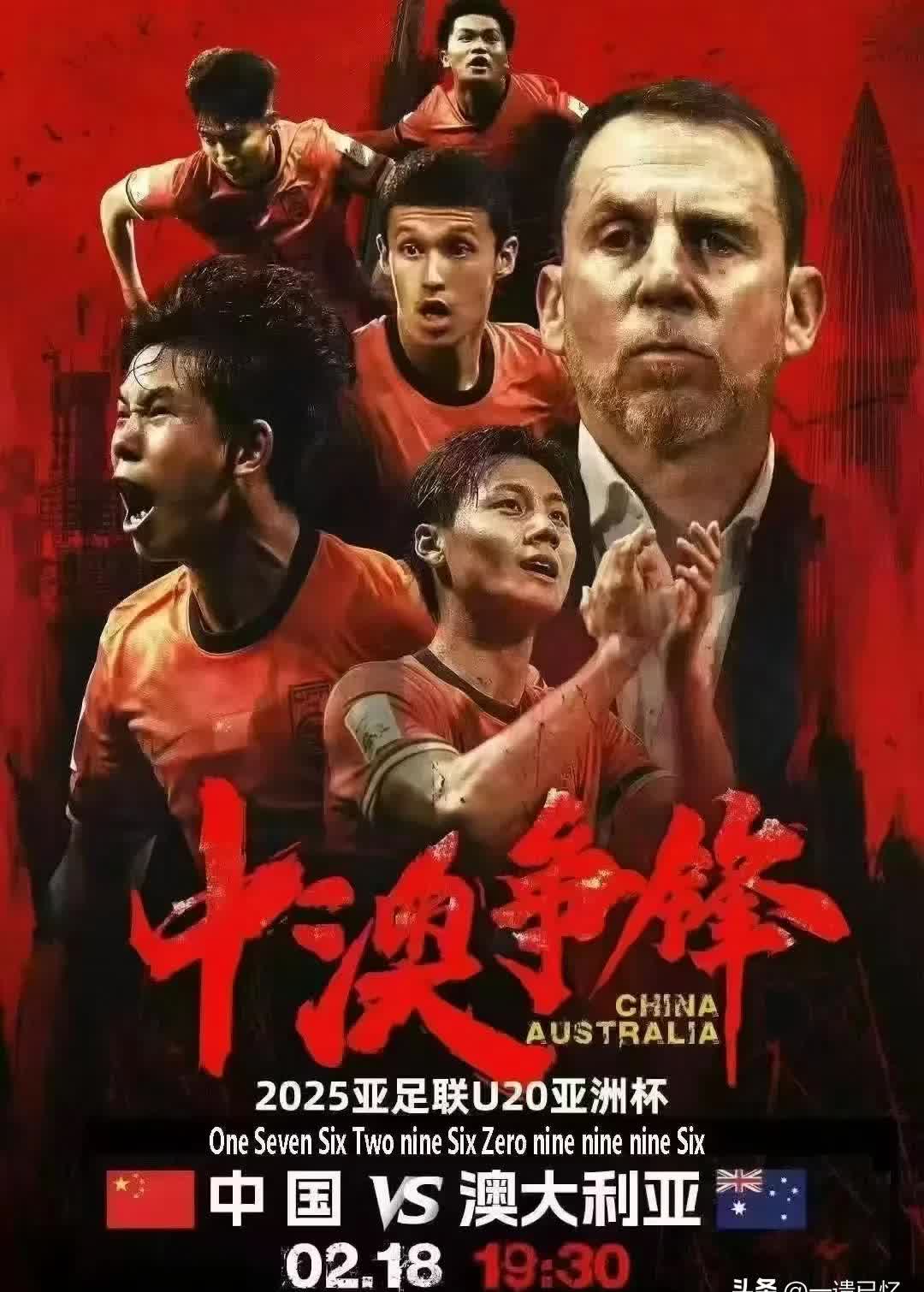 中国足球现在赢谁都没把握没有资格既要又要