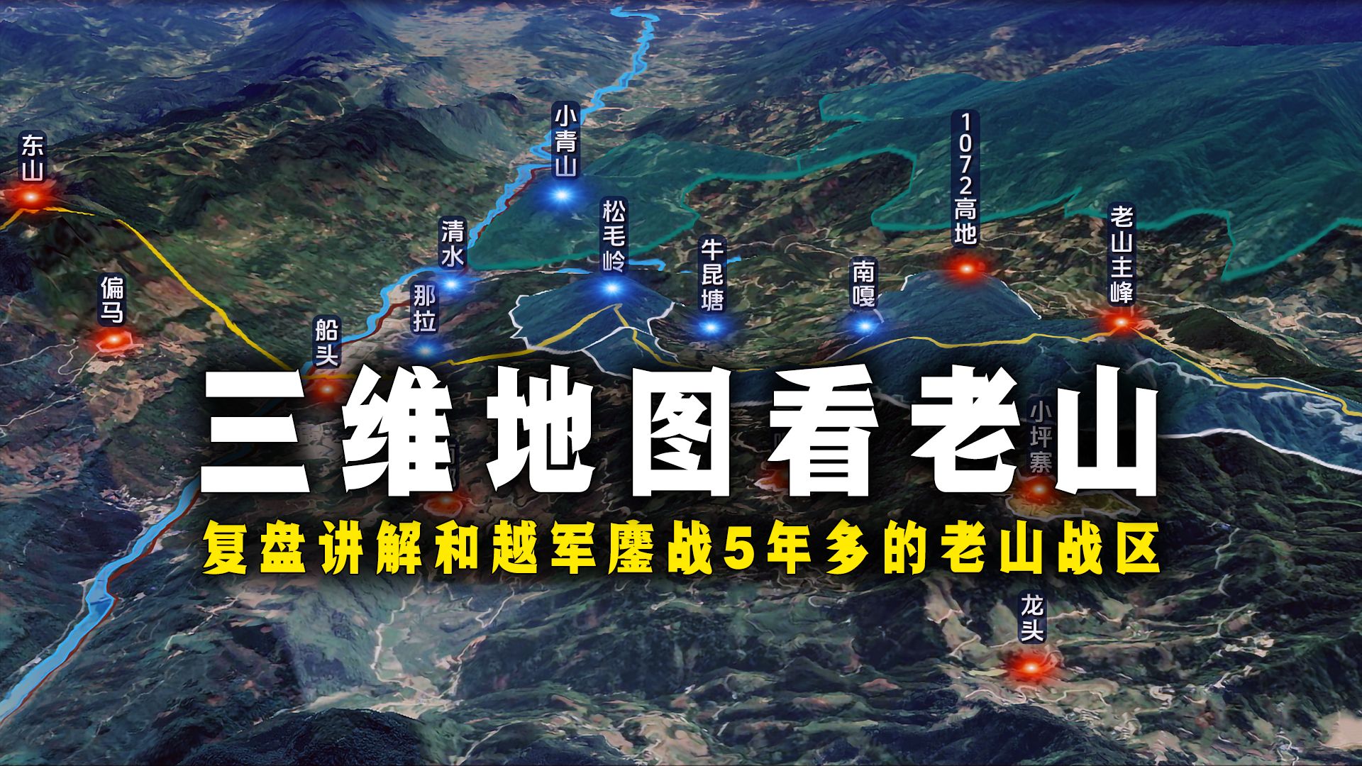 鏖战五局，赤焰军团终于赢下生死局，逆风翻盘成经典