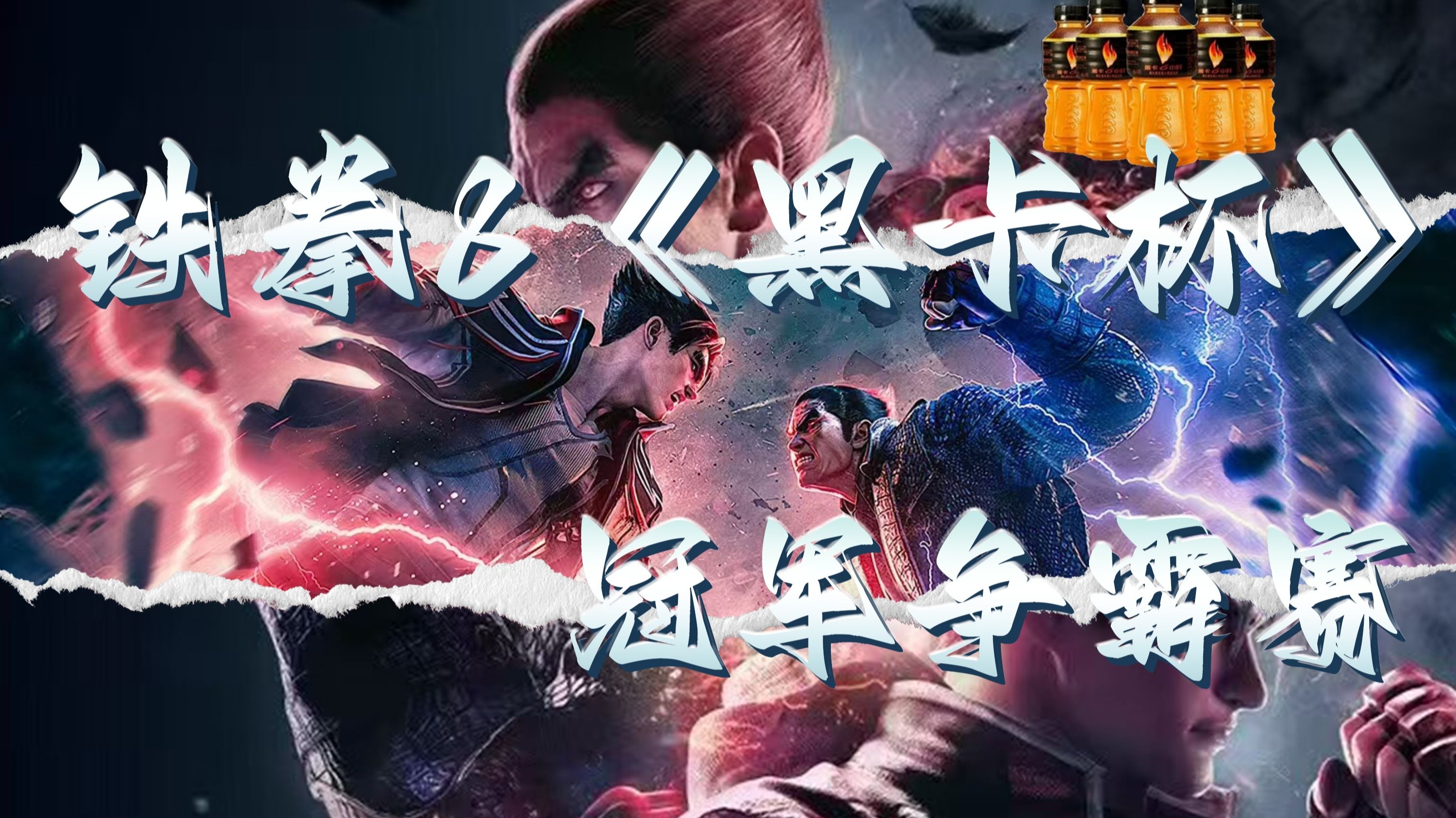 平博娱乐-这场刀塔比赛中，暗影军团与夜刃联盟打出神仙对决，强势突围，直播间破纪录的简单介绍
