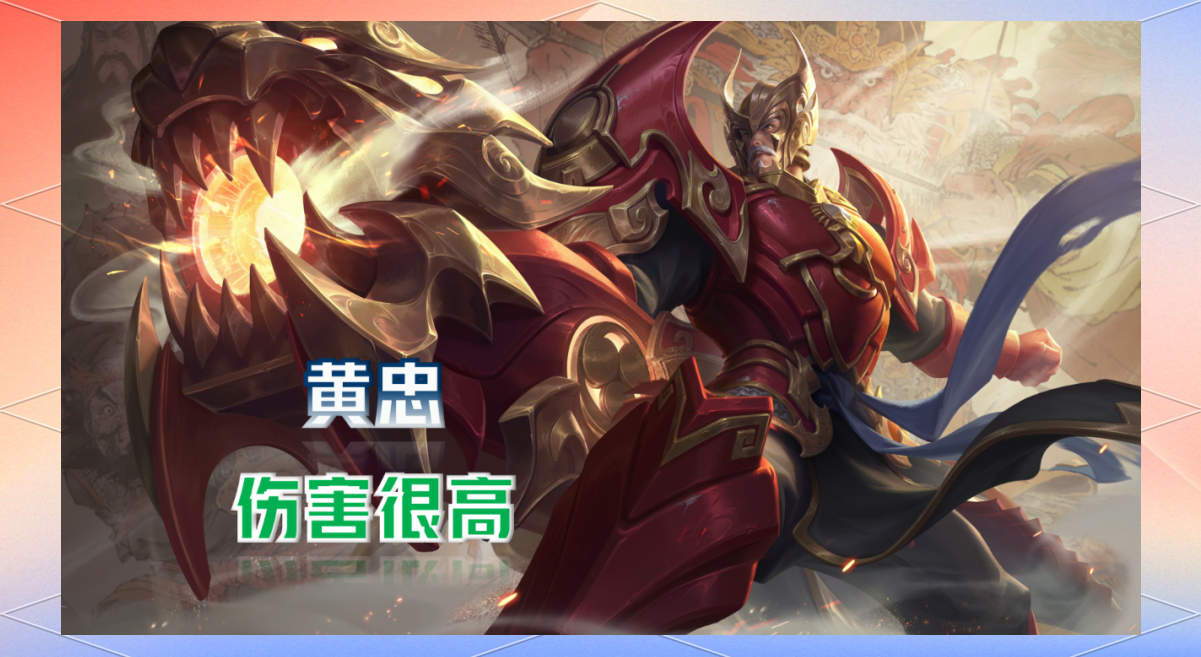 平博体育试玩-包含王者荣耀：最值得入手的13888金币法师，无视版本，而且天克黄忠的词条