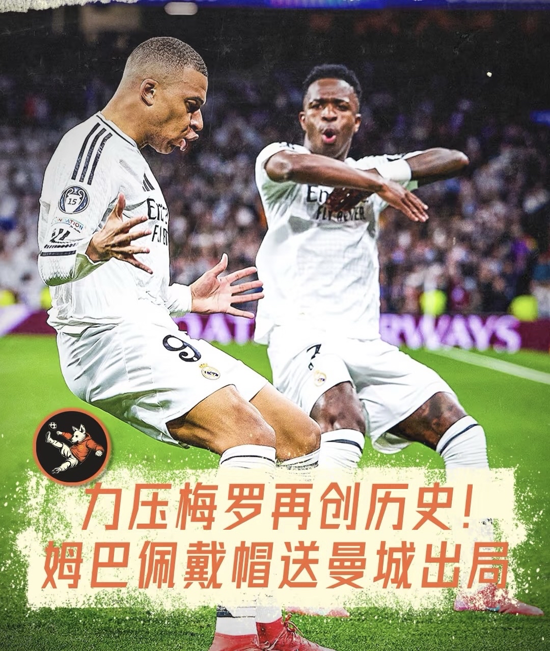 包含22日足球伤停：姆巴佩继续养病缺阵，曼城