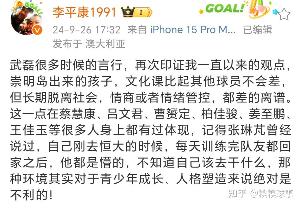 平博网站-祸不及家人！媒体人：球迷需要引导形成积极的竞争文化的简单介绍