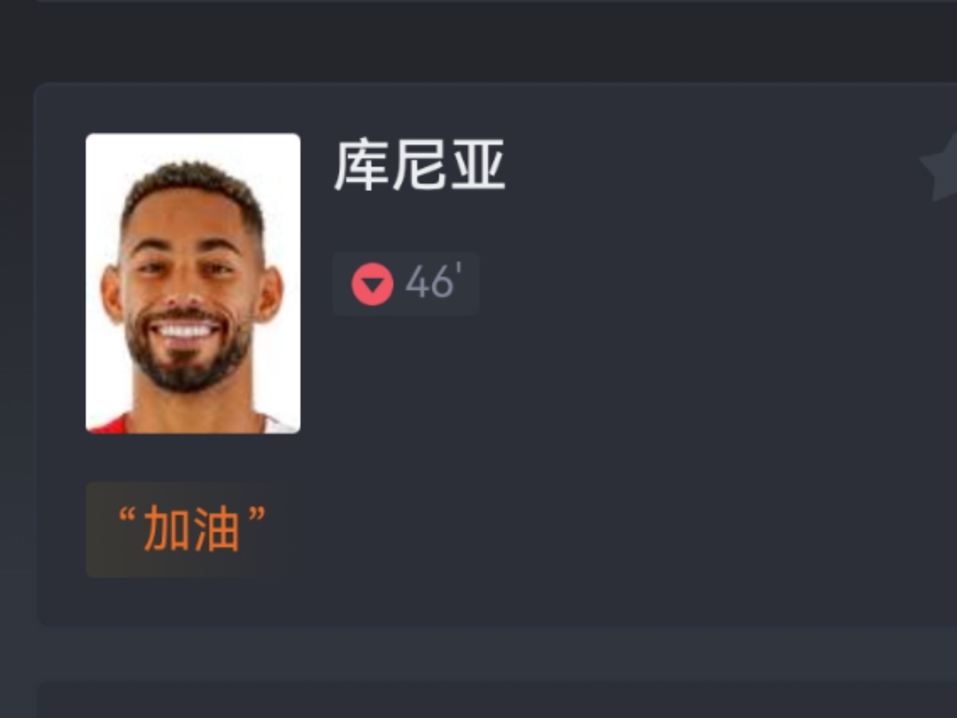 平博网站-热身赛曼联0比0利兹联，零进球闷平暴露不足，新赛季隐忧增加