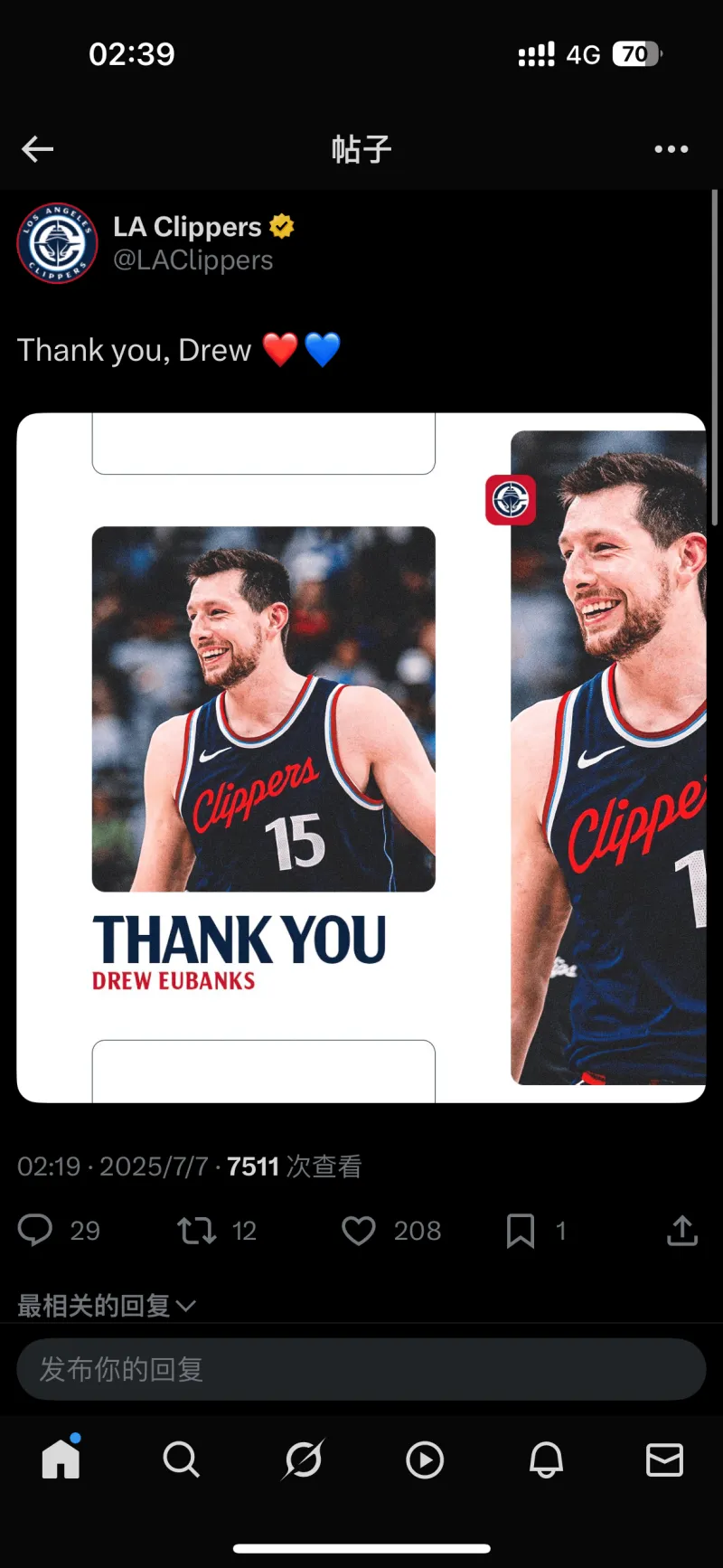 NBA快船交易第2步：正式裁掉中锋尤班克斯&度过澄清期将加盟国王的简单介绍