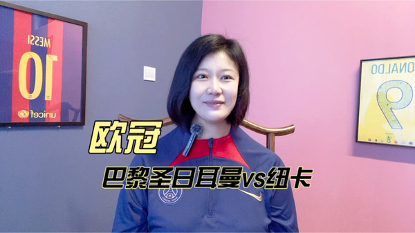 关于维萨一心想去纽卡踢欧冠，目前在伦敦单独的信息