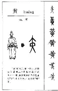 平博网站-关于黄潜、布伦特福德和法兰克福有意布坎南，的信息