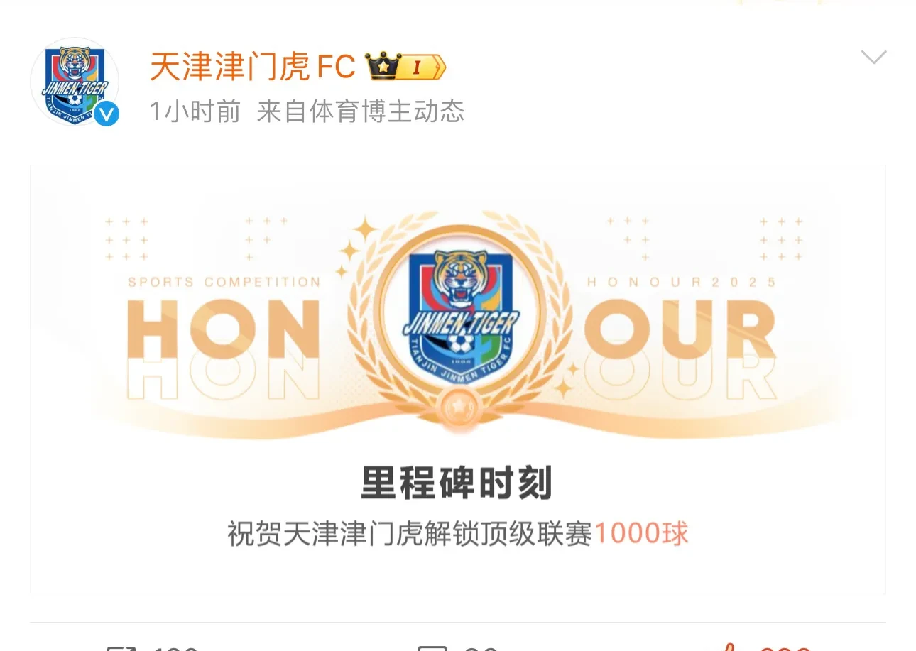 平博娱乐-关于8天3场！国安球员被榨干成都蓉城血战津青京上海双雄恐登顶的信息