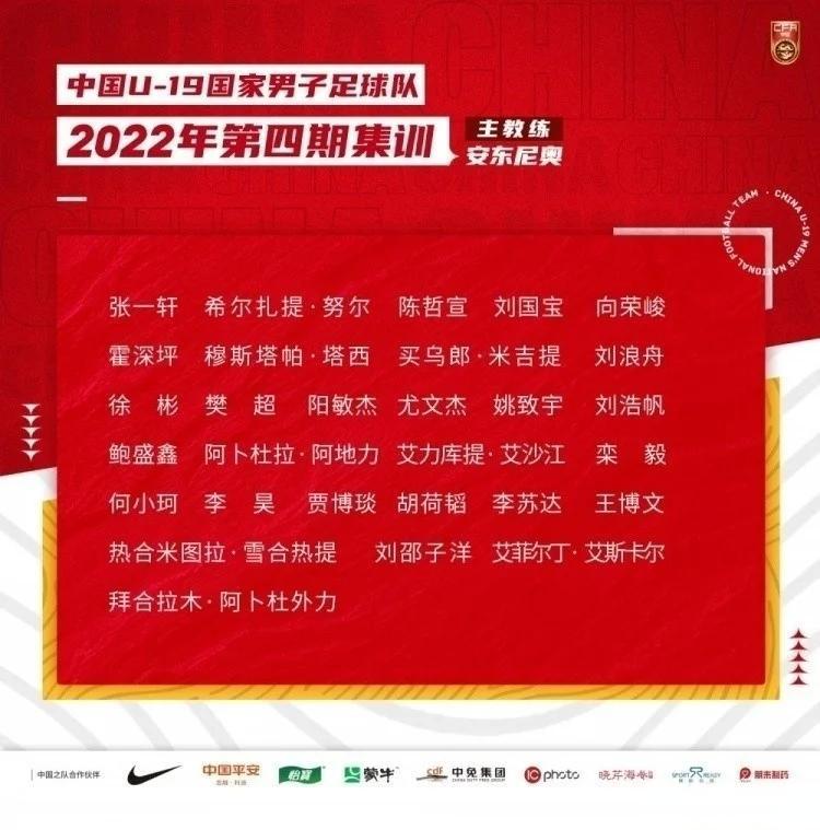 包含自治区体育局成功申办2026年亚足联U20女足亚洲杯预选赛的词条