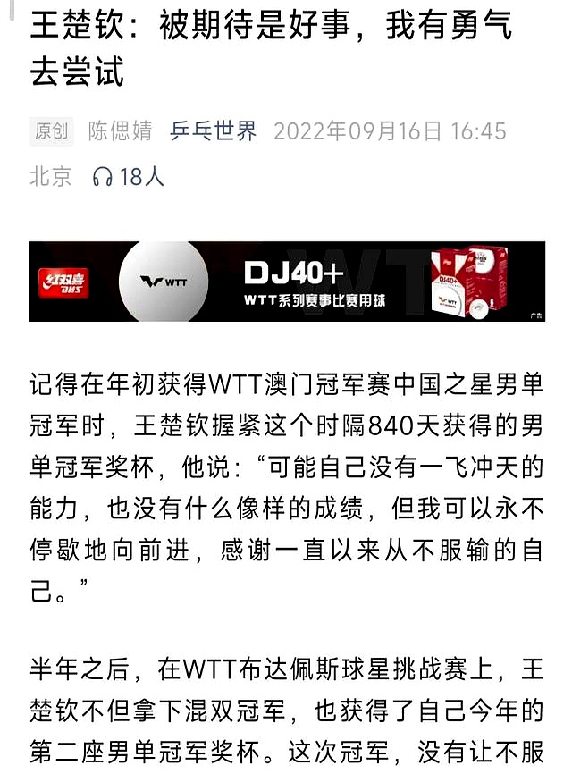 包含不畏艰险！选手奋力上场，用实力证明自我的词条