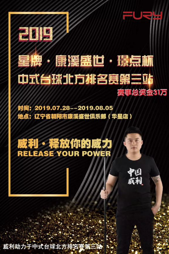平博中国官网-白俄罗斯选手在个人项目中大放异彩的简单介绍