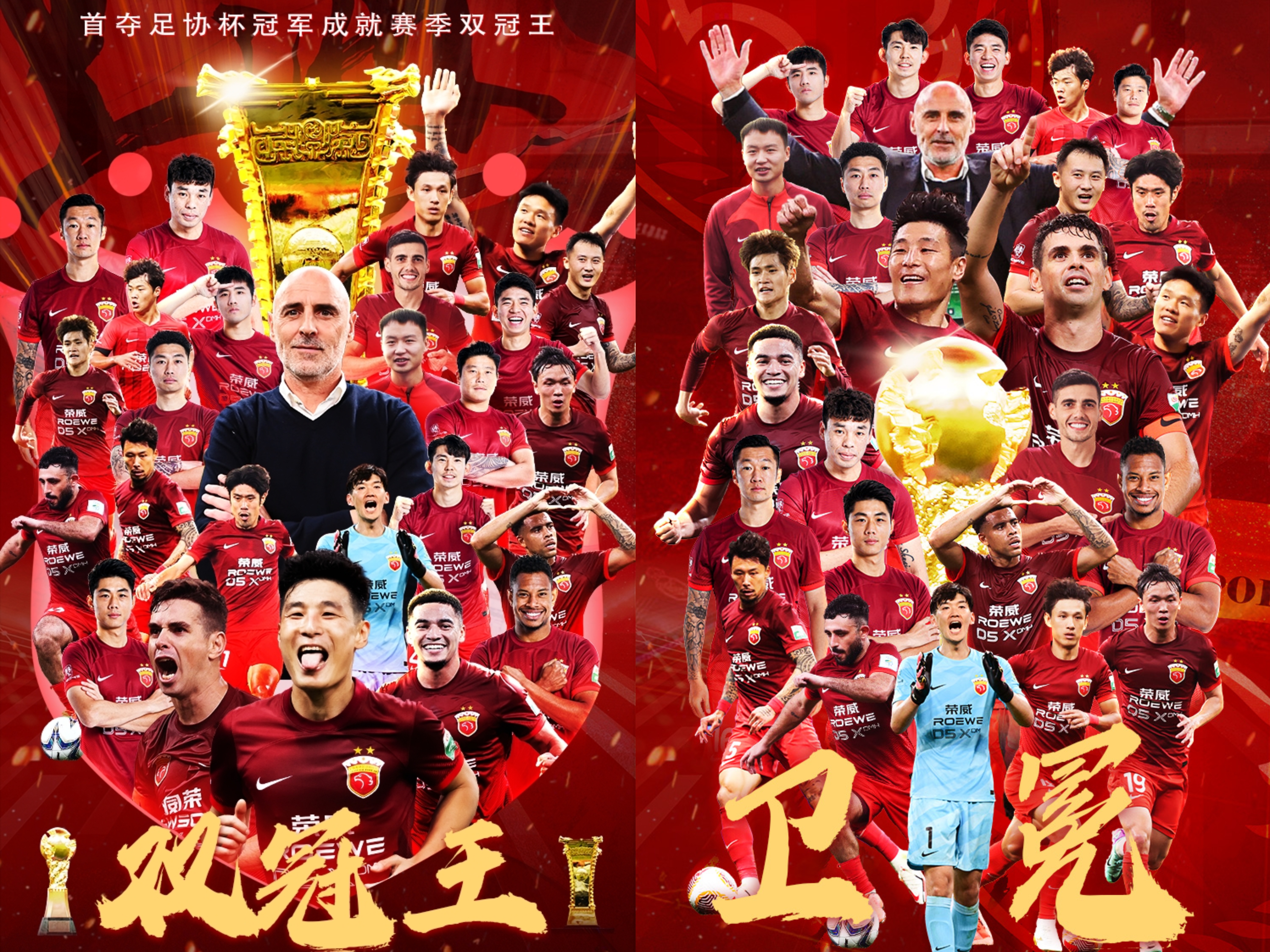 包含上港主场大胜苏宁，反弹态势展现实力的词条