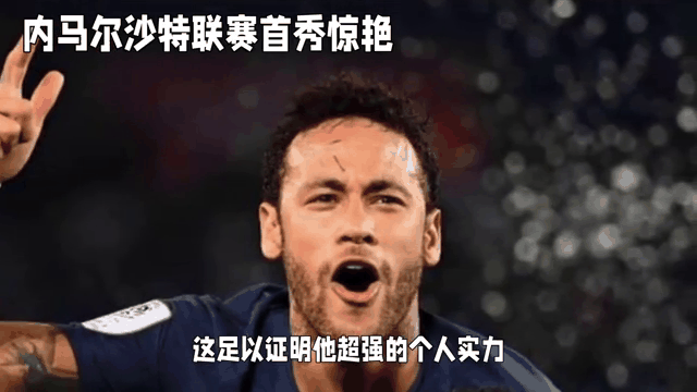关于火爆战绩惊艳球迷，引发全球关注热潮的信息
