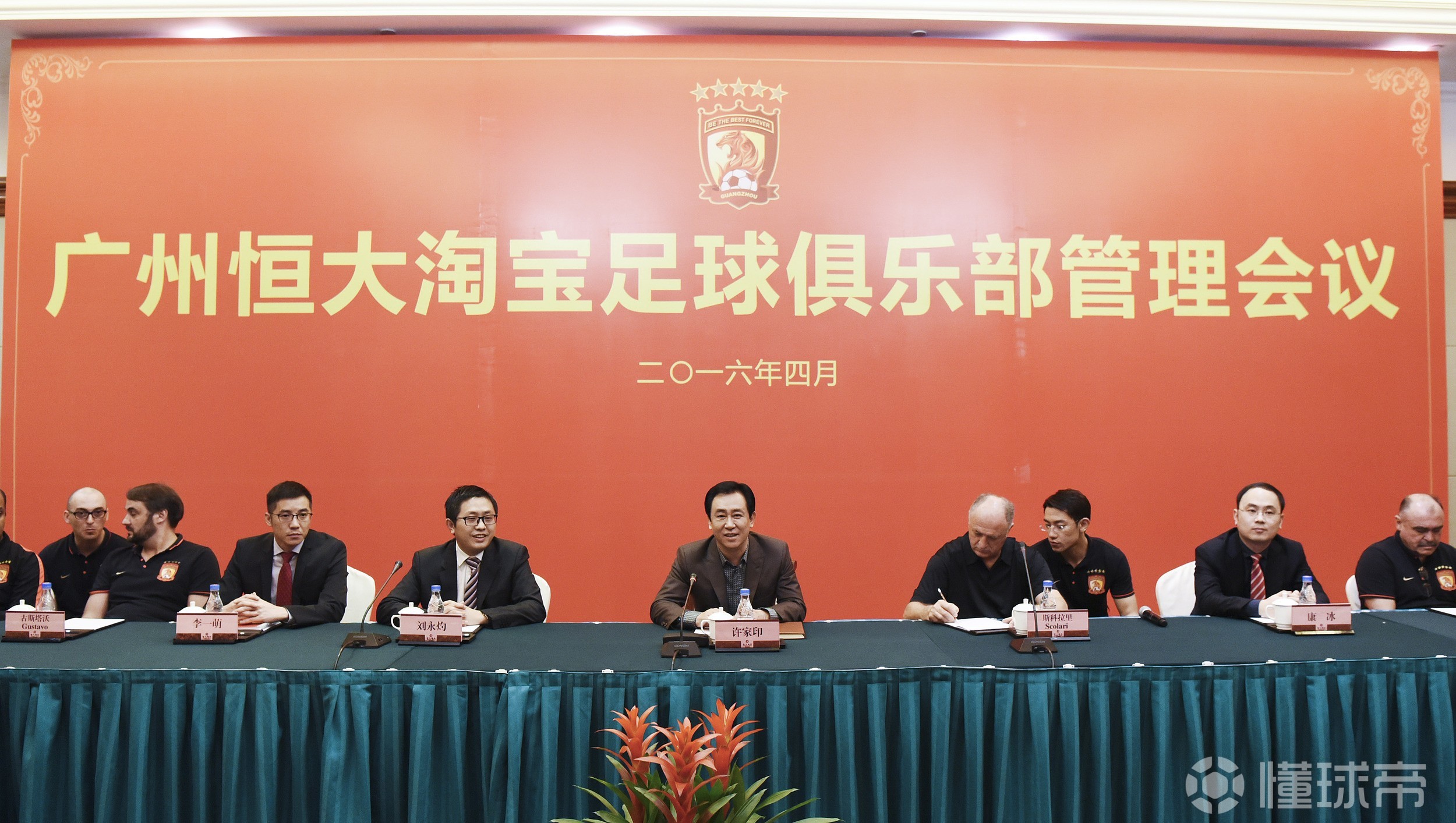 阿德莱德联队将迎战广州恒大集团的简单介绍